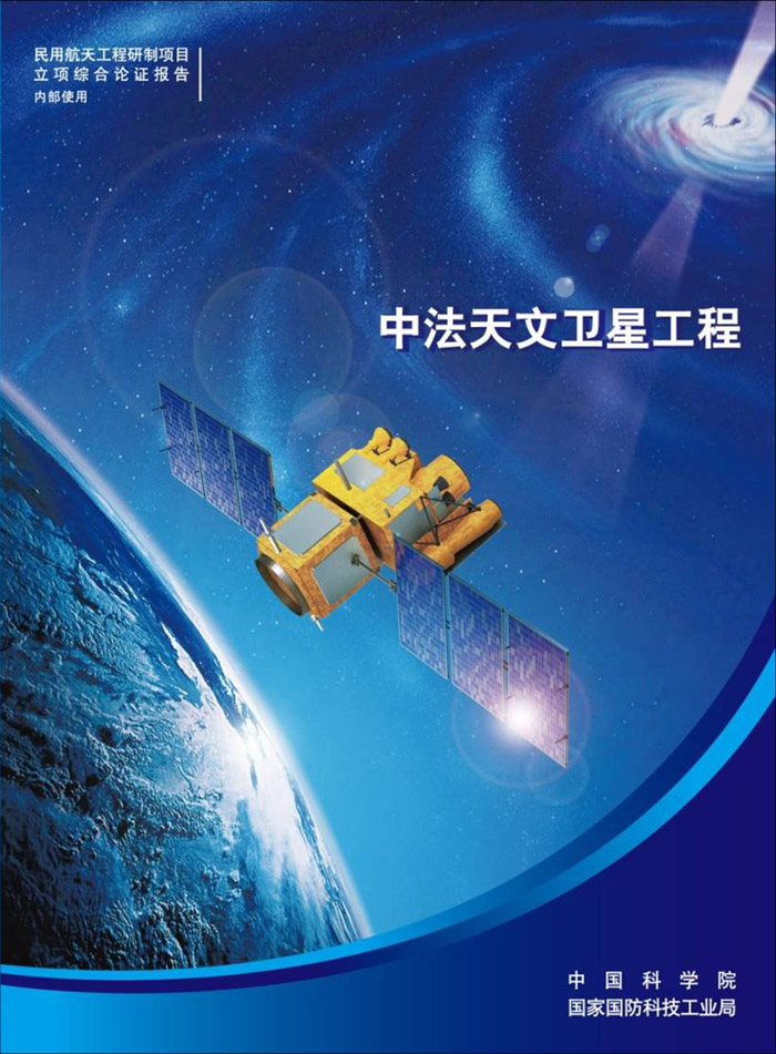 科学院画册设计(一)