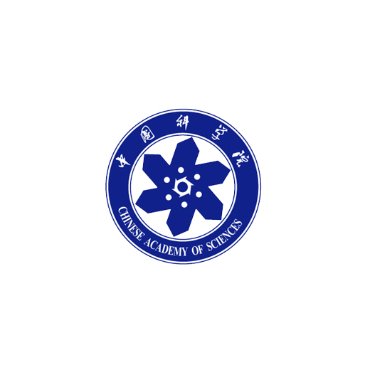 中国科学院