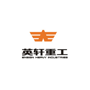 英轩重工