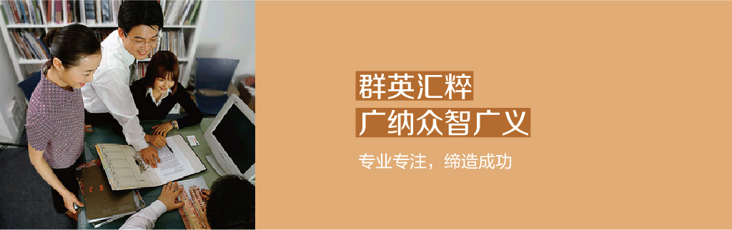 品牌形象设计，专注专业