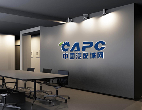 中国汽配城网LOGO & VI