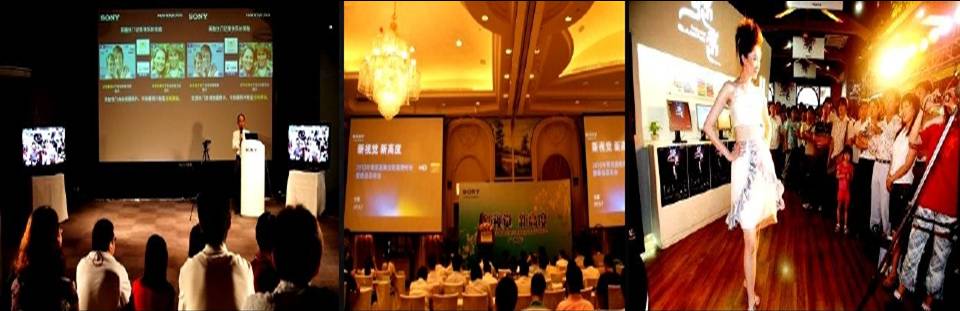 SONY全国主题活动
