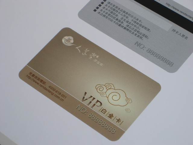 养生会品牌VI形象设计(vi-10)