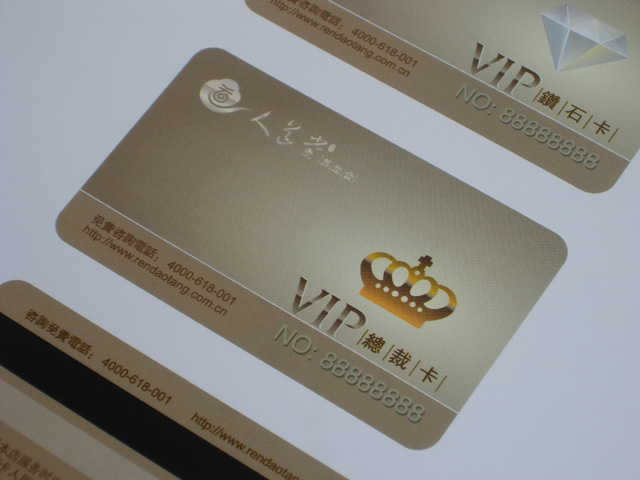 养生会品牌VI形象设计(vi-11)