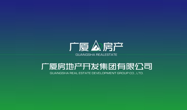 地产集团VI设计欣赏(2)