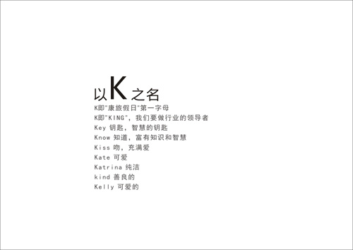 旅行社标志(logo-1)