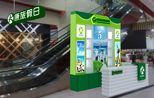 旅行社标志(logo-4)