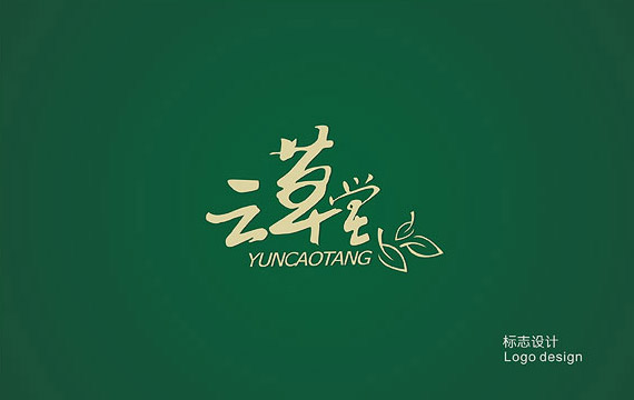 美容护肤品-品牌形象设计-标志