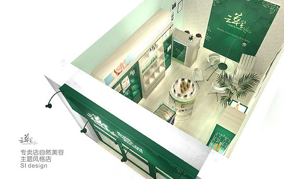 美容护肤品店面品牌形象1