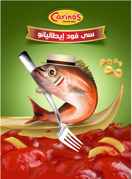 食品创意海报设计欣赏(haibao_8)