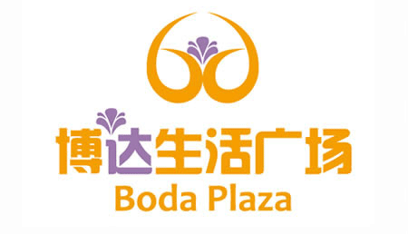 博达商厦生活广场LOGO设计欣赏