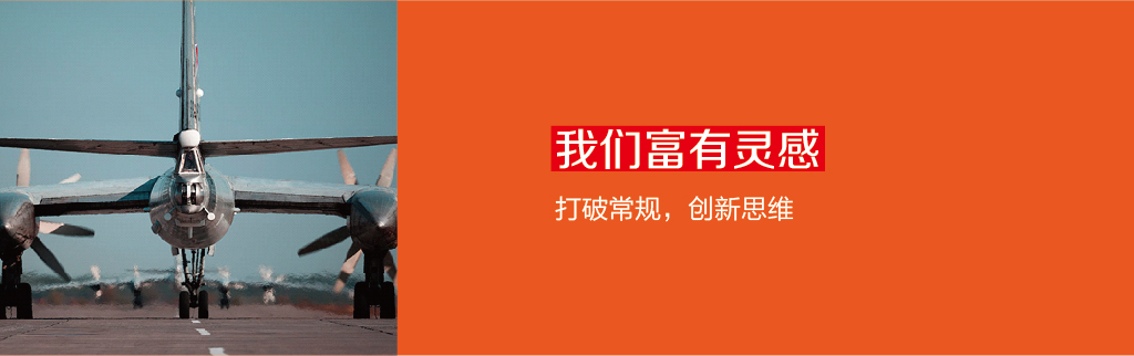 品牌设计及品牌策划，打