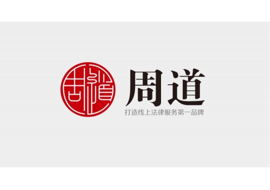 <b>上海标志设计公司是如何体现设计的多元化</b>
